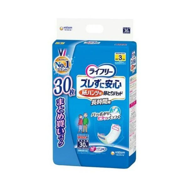 4903111928101 【3個入】 ライフリーズレずに安心紙パンツ専用尿とりパッド長時間用30枚【キャンセル不可】