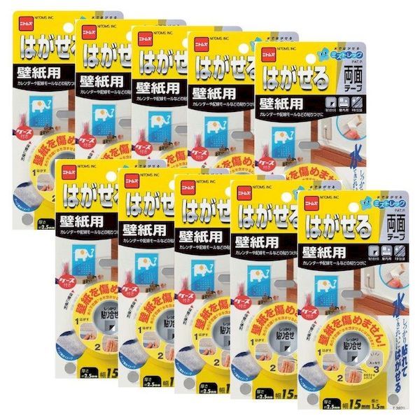 4905533504406  はがせる両面テープ 壁紙用 15mm×1．5m 10巻入 T3971