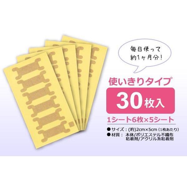 4989409084612 快眠サポートテープ 114259【キャンセル不可】