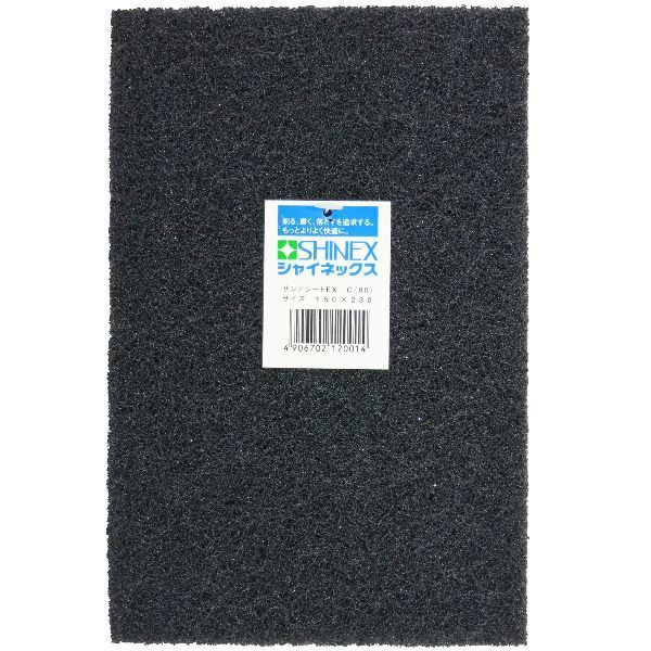 SHINEX C サンドシートEX #80
