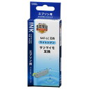 オーム電機 01-3955 エプソン サツマイモ SAT−LC互換インク ライトシアン×1 INK−ESAT−LC(2)