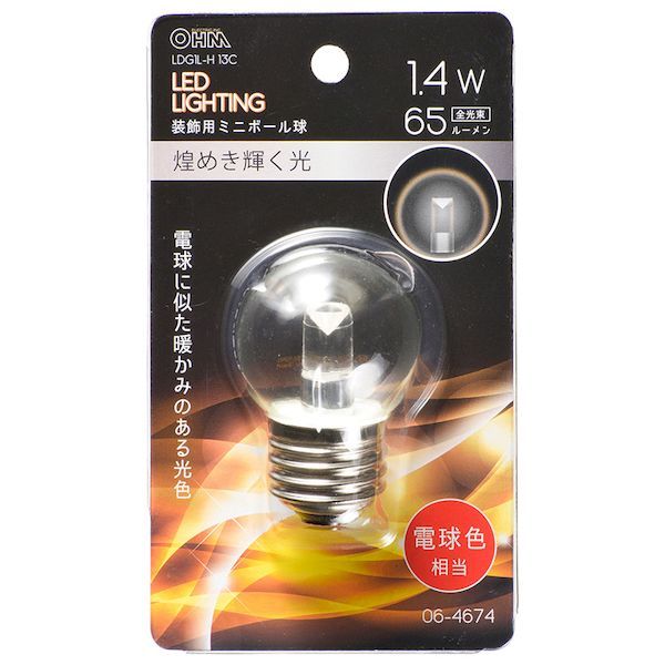 ŵ 06-4674 LEDߥ˥ܡ ѡ14W65lmꥢŵ忧G40E26 LDG1L−H 13C