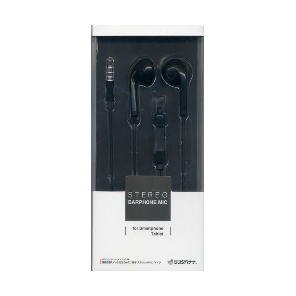 エレコム HS-EP17TBK インナーイヤー型ヘッドセット カナル ミュートスイッチ付 両耳 4極 変換ケーブル付 ブラック