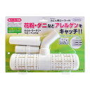 オーム電機 17-5231 コーワ ふとん用ローラー 35024 35024(2)