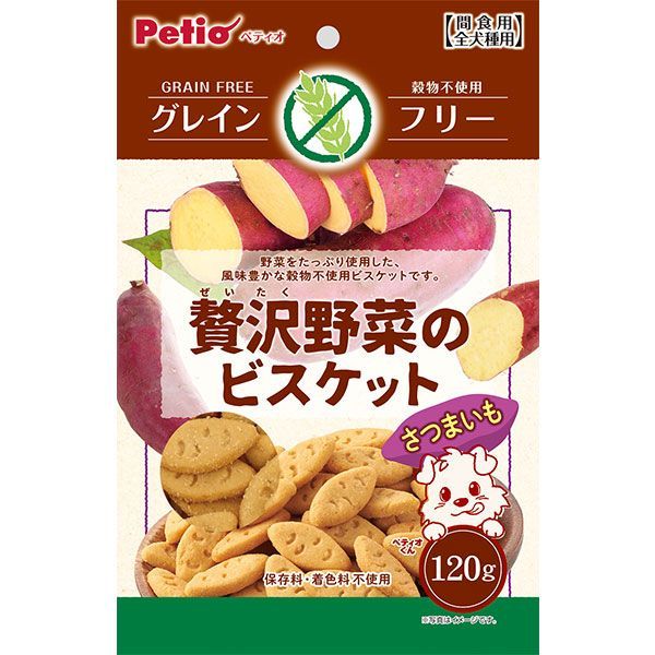【商品説明】グレインフリーだからワンちゃんの体を健やかに保つサポート・食物アレルギーケアができます。さつまいもの風味と栄養をギュッと閉じ込め焼き上げました。保存料・着色料は使っていません。・用途：間食・年齢：6ヶ月〜・原産国：中国・カロリー(100g当たり)：473Kcal■商品情報●原材料馬鈴薯でんぷん、さつまいも、タピオカでんぷん、植物性油脂、砂糖、還元麦芽糖、卵類、膨張剤●成分値たん白質：0.5％以上、脂質：15.0％以上、粗繊維：1.0％以下、灰分：2.0％以下、水分：8.0％以下●グレインフリー（※原材料として）ワンちゃんの体をサポート＋食物アレルギーケア●贅沢野菜のビスケット・小麦粉を使用せず、野菜を主役としたビスケットです・穀物を使っていないので、穀物アレルギーのワンちゃんにも与えられます・保存料・着色料は使っていません●さつまいもの風味と成分をギュッと閉じ込め焼き上げました・さつまいも入りビスケット■おやつの頻度や与え方犬におやつを与えるときに注意したいのは、1日の理想の摂取カロリーを超えないようにすることです。回数は数回に分けて少しずつ、普段の食事のバランスが崩れないように少量を意識することが重要。たとえ愛犬からねだられても無意味に与えないようにしましょう。与える時はしつけのごほうびとして与えるのがよく、おやつはコミュニケーションツールにもなります。おやつを与えると愛犬は喜びますが、与えすぎは肥満の原因に。タイミングと量を意識しながら与えていきましょう。■犬のおやつの選び方●体や年齢のことを考える愛犬に与えるおやつとしては、犬の年齢や大きさに合わせておやつの硬さや形状などにも注意する必要があります。硬くて噛みごたえのあるおやつは歯を強くしてくれますが、子犬や老犬は噛みやすく、飲み込みやすいものがおすすめです。●おやつの素材から選ぶ犬にバランスの良いおやつを選ぶ場合は、野菜・果物系がおすすめ。いも類やかぼちゃ、にんじん、バナナ、りんごなどを使ったおやつがポピュラーで、普段のドッグフードでは摂取できない成分も含まれています。また、肉や魚などの動物性タンパク質が多いおやつは、育ち盛りの子犬にぴったり。カロリーを考えるなら低カロリーのササミや魚などがおすすめです。「ペティオ Petio 贅沢野菜のビスケット グレインフリー」は保存料や着色料を使っていない、ワンちゃんの体に配慮したおやつです。与え方：※愛犬の健康状態、年齢、運動量を考慮したうえで別記の給与量を目安に1日1〜2回に分けてお与えください。使用上の注意：●本商品は犬用で、間食用です。主食として与えないでください。●犬の食べ方や習性によっては、のどに詰まらせることがありますので必ず観察しながらお与えください。●別記の与え方の給与量、および保存方法をお守りください。●子供がペットに与える場合は、大人が立ち会ってください。●幼児・子供・ペットのふれない所に保管してください。案内：★品質保持のための脱酸素剤は、無害ですが食べ物ではありません。また、開封後に発熱する場合がありますが、問題ありません。★消化不良など愛犬の体調が変わった場合は獣医師にご相談ください。★本品は天然素材を使用しておりますので、色やにおいに多少のバラツキがあります。また、時間の経過とともに変色する場合がありますが、品質には問題ありません。★製品の一部にコゲが付着する場合がありますが、品質には問題ありません。★製造工程上、焼き色・形状・サイズ・硬さなどに多少のバラツキがあります。★小麦粉を使用しておりませんので、割れる場合があります。★袋の底に粉がたまります。★イメージ写真と製品に多少の違いがあります。★製品中に見られる粒は野菜の皮やセンイです。★品質管理には万全を期しておりますが、お気づきの点がありましたらお客様相談室までお問合せください。★本品の製造ラインでは、小麦・とうもろこし・米を使用した製品も製造しています。保管上の注意：※直射日光・高温多湿の場所をさけて保存してください。※開封後は必ずチャックを閉じて保存し、賞味期限に関わらずなるべく早くお与えください。●お使いの端末や閲覧環境により、写真と実物の色味や質感が多少異なって見えることがございます。そのような場合はお客様ご都合となり返品及び交換はお受けできかねますのでご了承下さい。