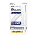 GR ELECOM TB-APE2GNSHCR Apple Pencil 2p P[X Jo[ ~߃XObv VR [d\ NA