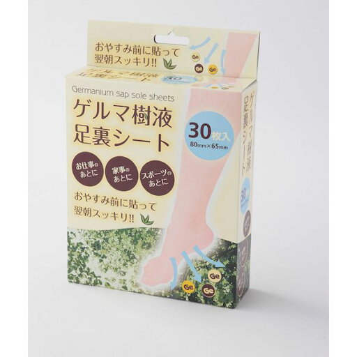K11223-1 ゲルマ樹液足裏シート K11223-1 ゲルマ樹液足裏シート