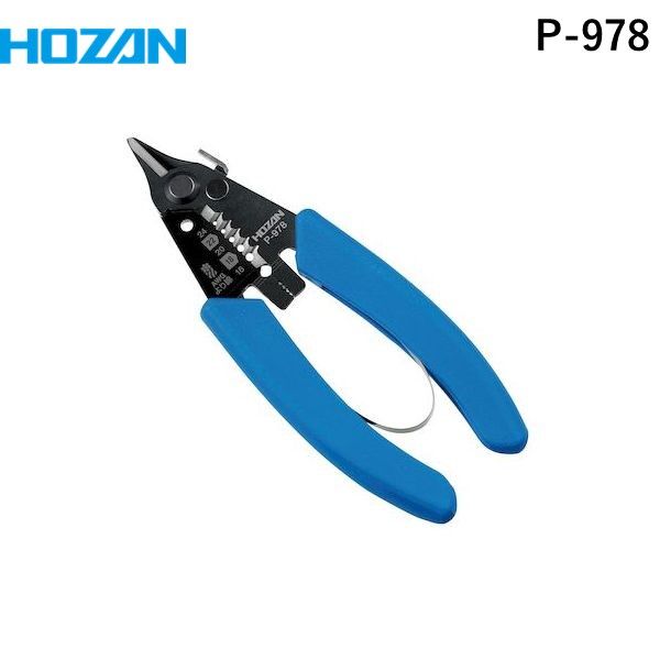 【即納在庫品】「直送」HOZAN ホーザン P-978 ワイヤーストリッパー より線用