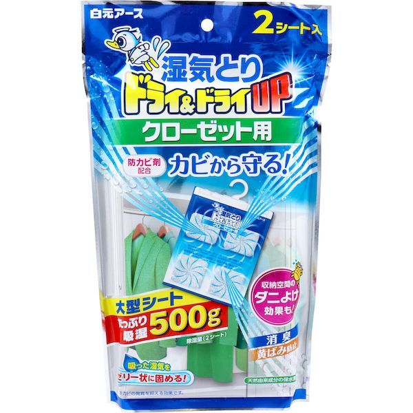 4902407396259 湿気とり ドライ＆ドライUP クローゼット用 2シート入【キャンセル不可】