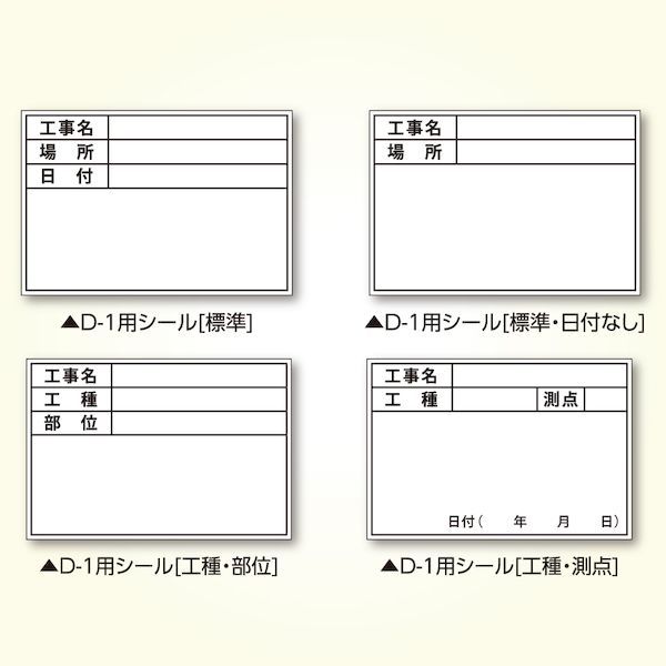 土牛産業 DOGYU 04085 伸縮式ホワイト