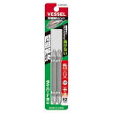 【即納在庫品】「直送」ベッセル VESSEL DRB142082 先端強化ビット 両頭 +2×82mm 2本組 DRB142082