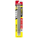 【即納在庫品】「直送」ベッセル VESSEL DS142150 見やすいビット 両頭 +2×150mm 2本組 DS142150