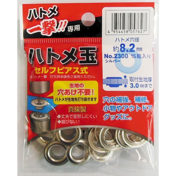 ľ�� ����Բġ�¾�᡼����Ʊ���Բ� ���������ݥ졼����� 4954458057627 ����� 2300 P��SSL �ϥȥ�̶�8��2 #606912�ڥ���󥻥��Բġ�