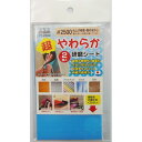 三共コーポレーション 4954458230181 H&H YS−2500超やわらか研磨シート #332094【キャンセル不可】