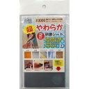 三共コーポレーション 4954458230198 H&H YS−3000超やわらか研磨シート #332095【キャンセル不可】