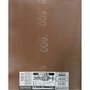 三共コーポレーション 4954458242160 H&H 両面使えるメッシュ研磨シート#600#332110【キャンセル不可】