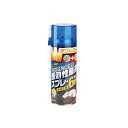 SHIMADA 4964283102164 W効果ネズミ忌避スプレー420ml【キャンセル不可】