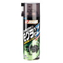 SHIMADA 4964283102652 忌避スプレー モグラ・ヘビ 480ml【キャンセル不可】