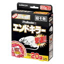 SHIMADA 4964283104311 エンドキラー 200g【キャンセル不可】