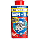 SHIMADA 4964283107046 のらネコ忌避剤 SR−1【キャンセル不可】