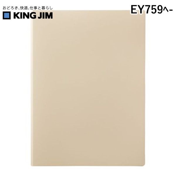 Clear Cases, Files - キングジム EY759ヘ- EMILy ハ−ドホルダ−3ポケ ヘ−