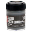 PWD45ML#233 ポスターカラー グレー No4
