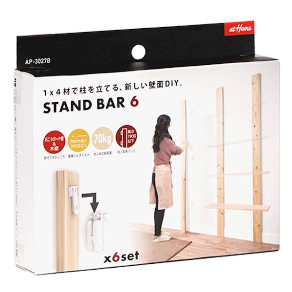 (LINEクーポン有)アイワ金属 AP-3027B 壁面DIYパーツ STAND BAR 6 AP3027B スタンドバー6 壁面収納 1x4材用パーツ 壁面DIYパーツ 壁面収納 ワンバイ用パーツ DIY用パーツ 棚柱パーツ