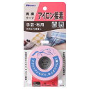 ニトムズ T0290 アイロン接着両面テープ 5mm幅×10m