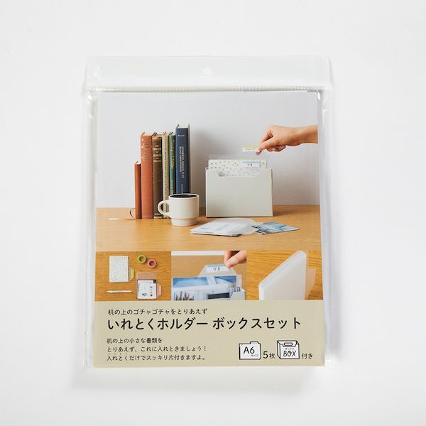 ナカバヤシ CH-8070C-B どっさり個別／いれとくホルダー／A6／ボックスセット／クリア CH8070CB
