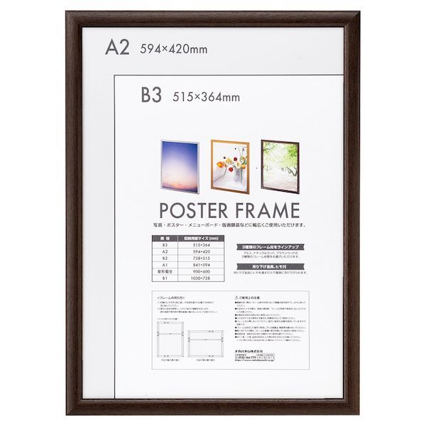 ʥХ䥷 F-PFW-A2-BR ݥե졼 A2 ֥饦
