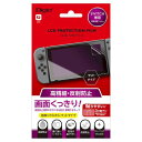 ナカバヤシ GAF-SWIFLH ニンテンドーSWITCH用高精細 反射防止フィルム(2)