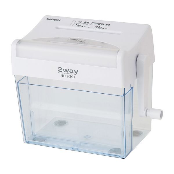 ナカバヤシ NSH-201WH 2ウェイハンドシュレッダ201／ホワイト