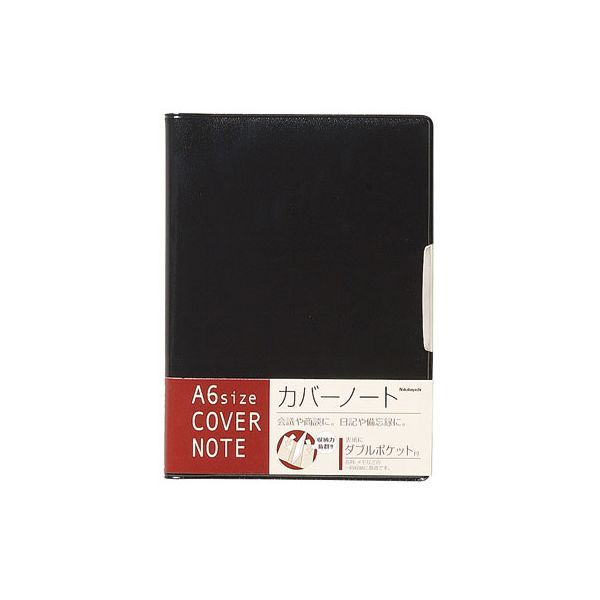 A6 Size - ナカバヤシ PB-A601-D/A カバーノートタップリポケットA6／80枚／ブラック
