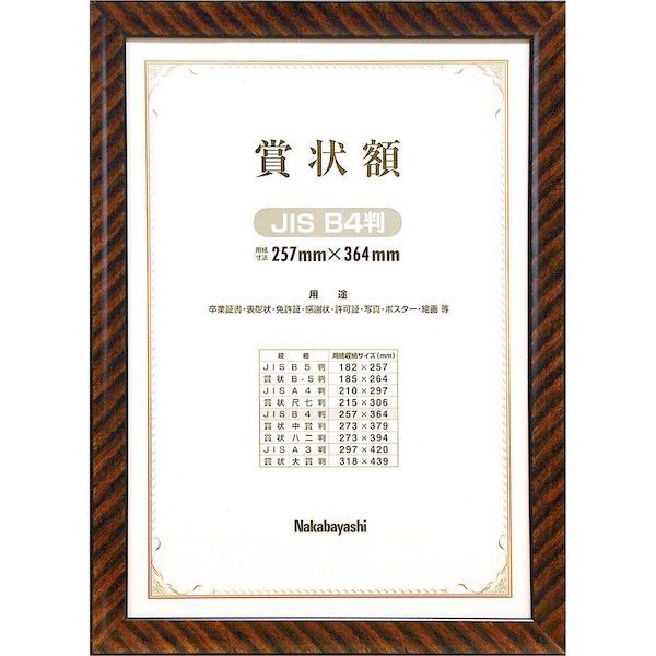 ʥХ䥷 -KW-105J-H ޾ۡåJISB4