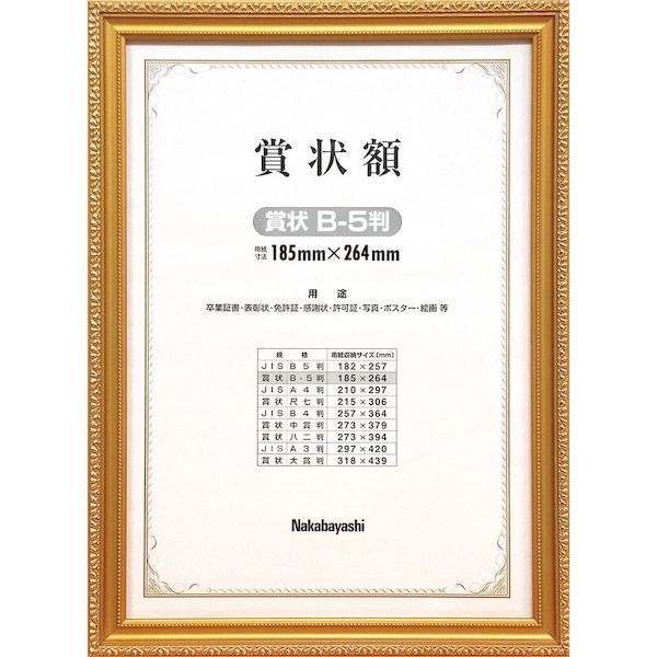 ʥХ䥷 -KW-201-H ޾ۡ⥱޾B5