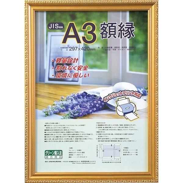 �ʥ��Х䥷 ��-KWP-40/V �������޾��� �⥱�� A3 ��KWP40/V