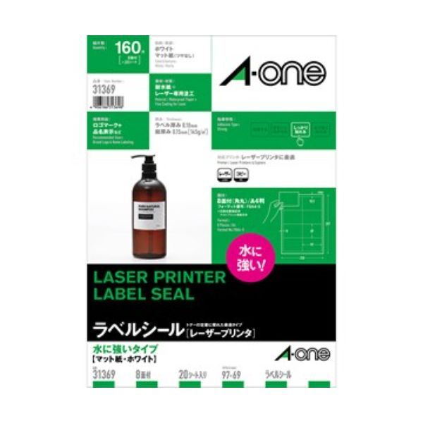 Labels - A-one エーワン 31369 ラベルシール レーザープリンタ 水に強いタイプ A4判 8面 四辺余白付