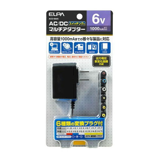 朝日電器 ELPA ACD-060S ACーDCマルチアダプター 6V 朝日電器 ELPA ACD-060S ACーDCマルチアダプター 6V