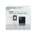 朝日電器 ELPA DHS-SP2220E DECTワイヤレステレビドアホン