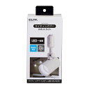 朝日電器 ELPA LRS-L01D(IV) LEDライティングバー用ライト(3)