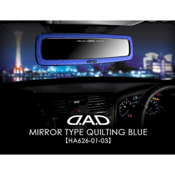 ギャルソン DAD HA626-01-03 D．A．D ミラー タイプ キルティングブルー HA6260103