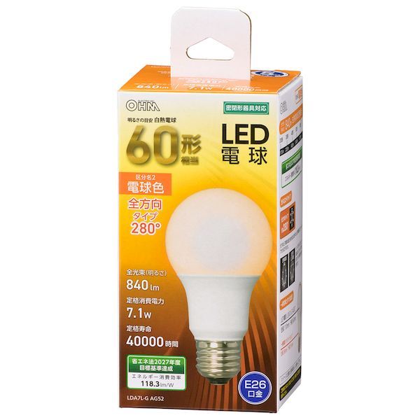 iDECA 楽天市場店のオーム電機 LDA7L-G AG52 LED電球（60形相当/840lm/電球色/E26/全方向配光280°/密閉形器具対応）｜アングル2
