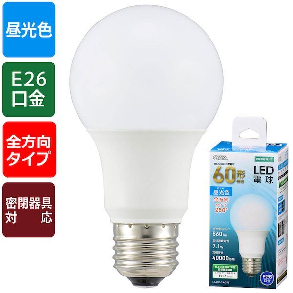 オーム電機 06-4459 LED電球 60形相当／860lm／昼光色／E26／全方向280°／密閉形器具対応 LDA7D−G AG52