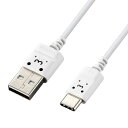 エレコム ELECOM MPA-ACX20WF2 USB-Cケーブル Type-Cケーブル スリム 極細 A-C 2m スマホ充電ケーブル ホワイトフェイス(2)