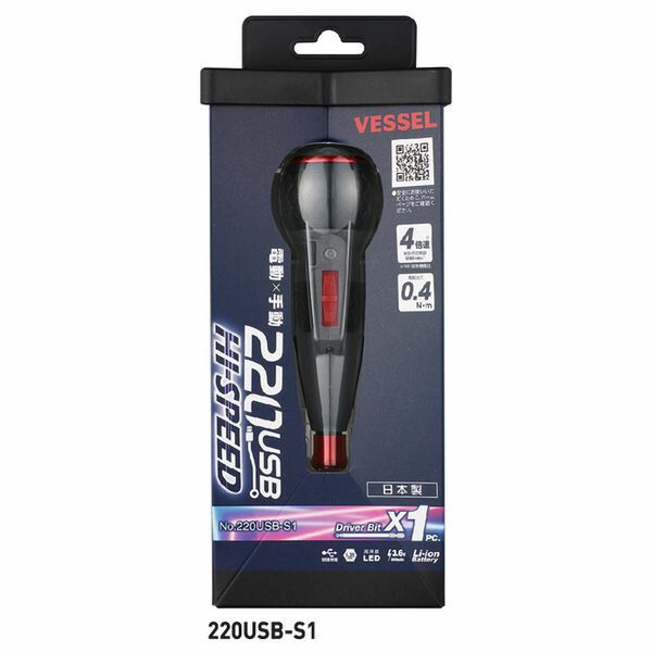 (LINEクーポン有)ベッセル（VESSEL） 220USB-S1 電ドラボール ハイスピード 低トルクタイプ ビット1本(+2x100)付属 USB充電ケーブル(1m)付 六角対辺6.35mmビット対応 220USBS1