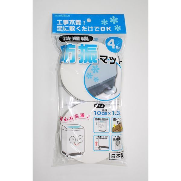 �ߥĥ����� 4978684005085 �����ȥ졼 ���������ɿ��ޥå� �ۥ磻�� 4�����ڥ���󥻥��Բġ�