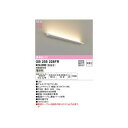 オーデリック ODELIC OB255228FR 灯体別梱(3)