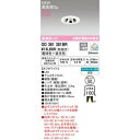 オーデリック ODELIC OD361381BR LEDダウンライト(3)