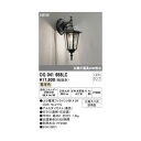 オーデリック ODELIC OG041688LC ランプ別梱包(3)