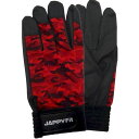 JAPPY ジャッピー JPF-178MR-L 作業用手袋 赤迷彩